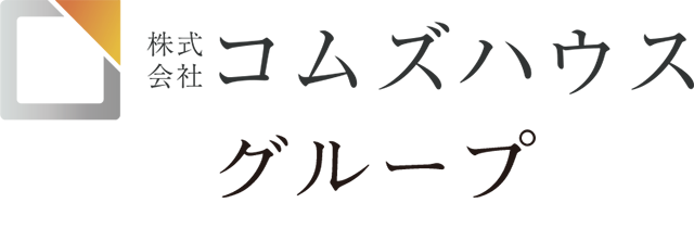 株式会社コムズハウス