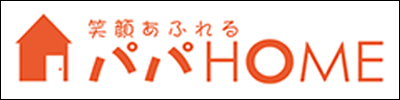 パパホーム