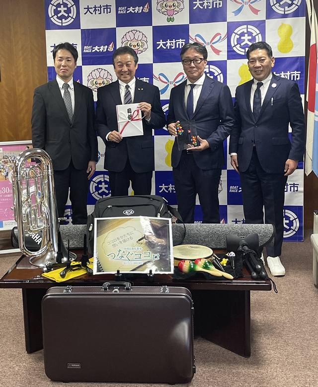 大村市文化・スポーツ振興財団(50万円相当の楽器類)へ寄付