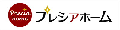 プレシアホーム